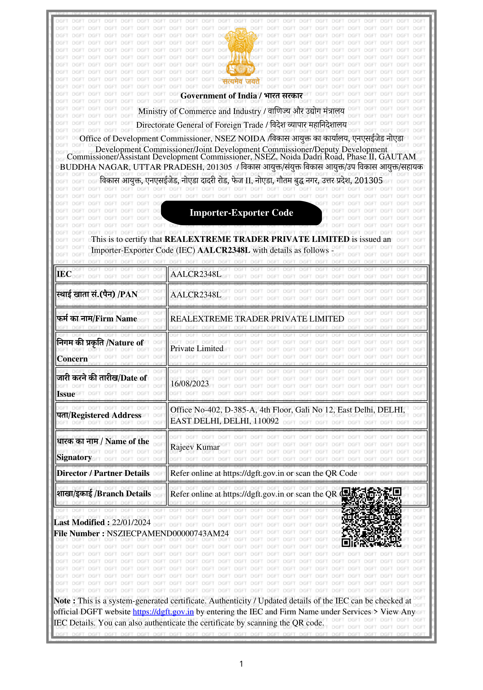 New IEC Certificate-1